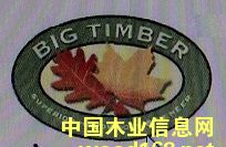 �D���Ϻ��ޘ�ľ�I(y��)���޹�˾ �c���ɷŴ�