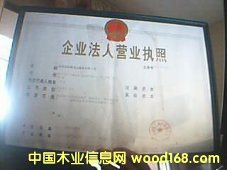 �����ϲ���¡�����≦Ϳ���b��̹�˾���Ԓ(hu��);13617087