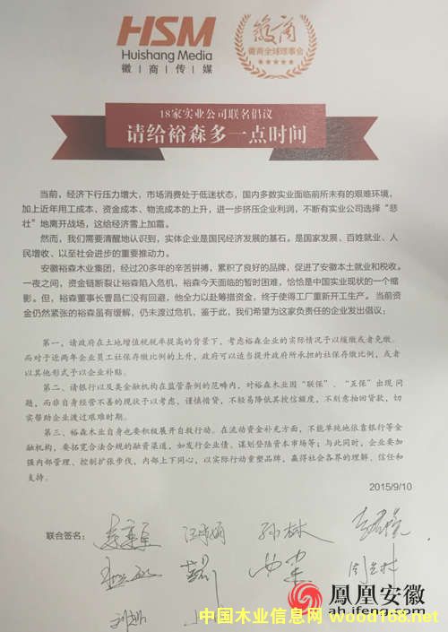 ����18�Ҍ�(sh��)�I(y��)��˾(li��n)���l(f��)�����h��Ո�oԣɭľ�I(y��)��һ�c(di��n)�r(sh��)�g