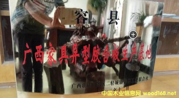 ���M(j��n)�V���Ҿ߮����z�ϰ����a(ch��n)����--�ݿh���S�z�ϰ�S