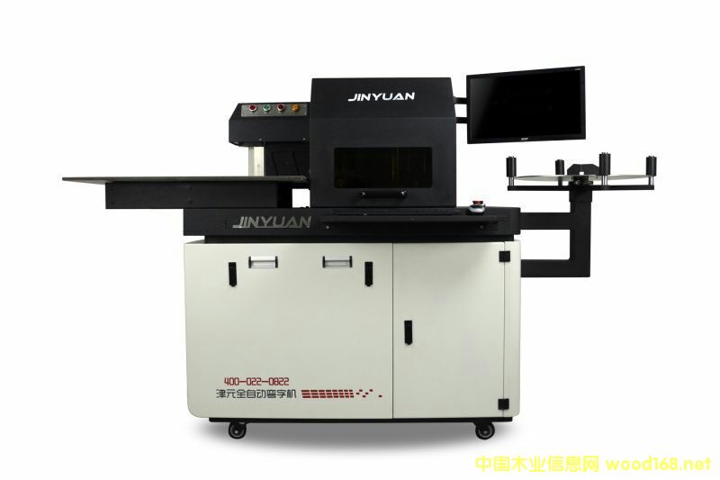 ��Ԫ�����֏��֙C(j��)�����P䓡�����������(bi��o)�R���֙C(j��)