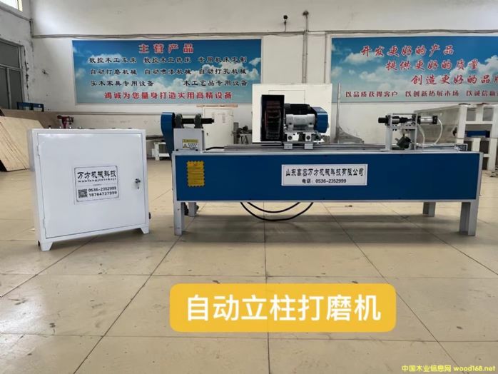 �Ԅ�������ĥ�C